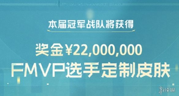 KPL年度总决赛赛程公布,全新奖杯圣龙杯,总决赛奖金池达7000万 KPL年度总决赛赛程公布,全新奖杯圣龙杯,总决赛奖金池达7000万