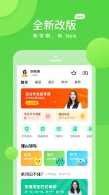 龙教学习
