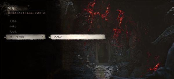 黑神话白贝腰链可以刷几个白贝腰链获取位置及效果 黑神话白贝腰链可以刷几个白贝腰链获取位置及效果