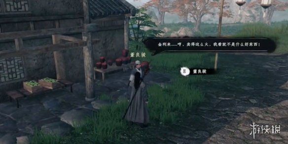 下一站江湖2天梵伏魔刀获取方法 下一站江湖2天梵伏魔刀获取方法
