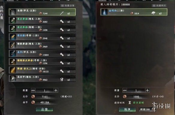下一站江湖2天梵伏魔刀获取方法 下一站江湖2天梵伏魔刀获取方法