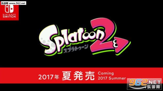 Switch版喷射战士2即将发售购买参加试玩活动 Switch版喷射战士2即将发售购买参加试玩活动