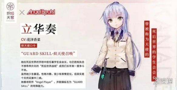 炽焰天穹新手开局玩法介绍 炽焰天穹新手开局玩法介绍