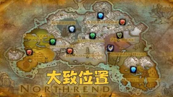 魔兽世界生命结晶哪里刷各种结晶掉落位置汇总 魔兽世界生命结晶哪里刷各种结晶掉落位置汇总