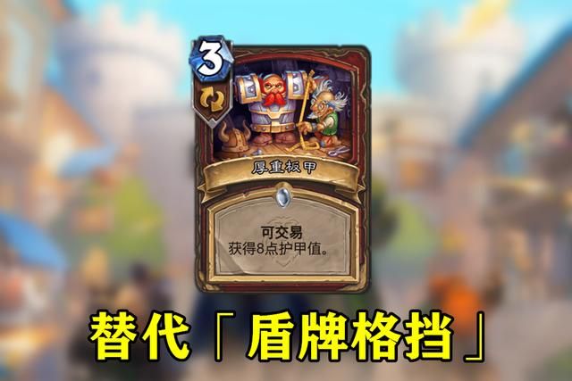 炉石传说锈烂蝰蛇属性介绍,版本全新卡牌答案揭晓 炉石传说锈烂蝰蛇属性介绍,版本全新卡牌答案揭晓