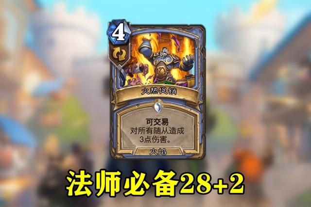 炉石传说锈烂蝰蛇属性介绍,版本全新卡牌答案揭晓 炉石传说锈烂蝰蛇属性介绍,版本全新卡牌答案揭晓