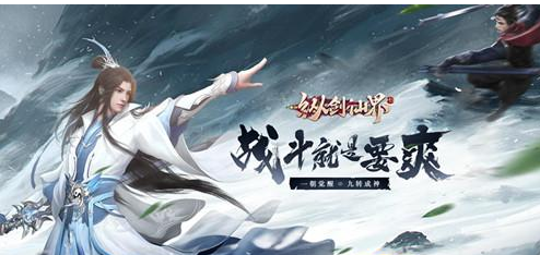 纵剑仙界福利特权符文塔系统怎么玩-符文塔系统玩法一览 纵剑仙界福利特权符文塔系统怎么玩-符文塔系统玩法一览