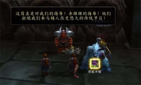 魔兽世界wlk科林烈酒boss怎么开启 魔兽世界wlk科林烈酒boss怎么开启