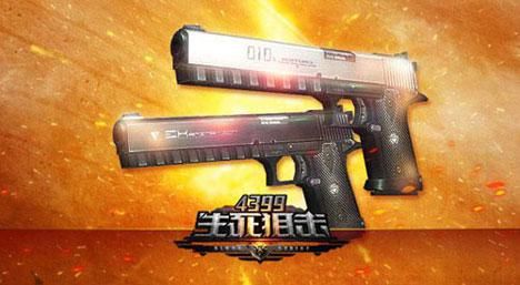 生死狙击端午六一节日活动上线炎爆弹弓登场 生死狙击端午六一节日活动上线炎爆弹弓登场