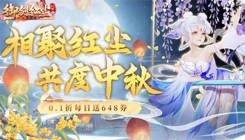 御剑红尘什么职业好玩 御剑红尘什么职业好玩
