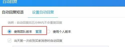 千牛工作台中对自动回复关联问题的操作方法 千牛工作台中对自动回复关联问题的操作方法