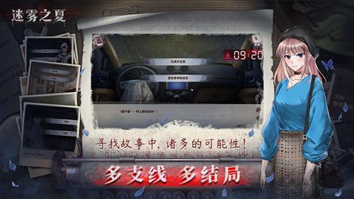 迷雾之夏荣获2020VIVO年度最佳剧情叙事奖 迷雾之夏荣获2020VIVO年度最佳剧情叙事奖