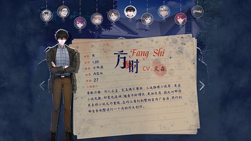 迷雾之夏荣获2020VIVO年度最佳剧情叙事奖 迷雾之夏荣获2020VIVO年度最佳剧情叙事奖