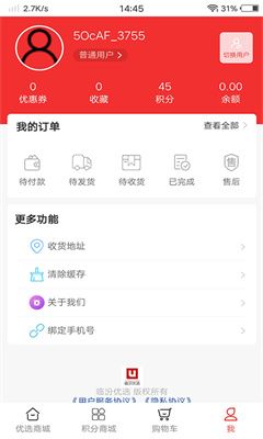 临汾优选