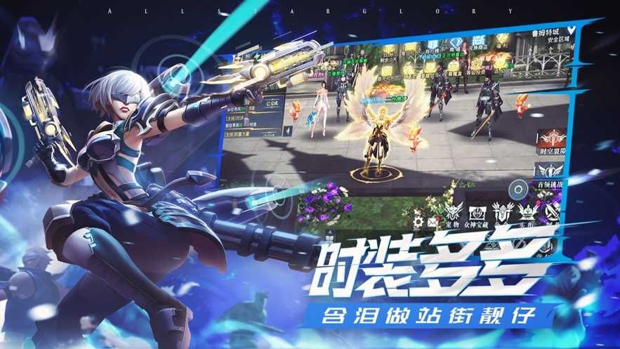 荣耀全明星新手职业选择推荐 荣耀全明星新手职业选择推荐