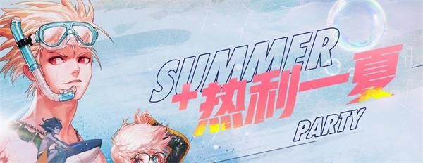 2019DNF8月22日更新了什么2019年地下城与勇士8月22日更新内容 2019DNF8月22日更新了什么2019年地下城与勇士8月22日更新内容