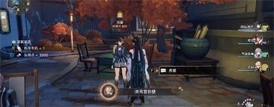 崩坏星穹铁道怎么获得灵鹫宫石壁成就燕翠位置分享 崩坏星穹铁道怎么获得灵鹫宫石壁成就燕翠位置分享