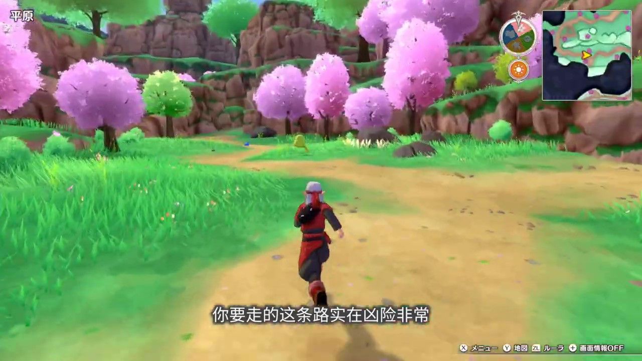 勇者斗恶龙怪物仙境3魔族王子与精灵的旅程新预告12月1日发售