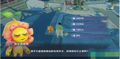 梦幻新诛仙神兽玉玦获得方法 梦幻新诛仙神兽玉玦获得方法