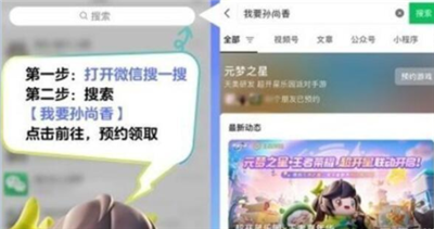 元梦之星联动王者荣耀皮肤怎么获得最全获取联动皮肤方法一览 元梦之星联动王者荣耀皮肤怎么获得最全获取联动皮肤方法一览