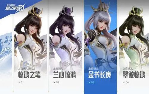 星之破晓上官婉儿技能连招教学 星之破晓上官婉儿技能连招教学