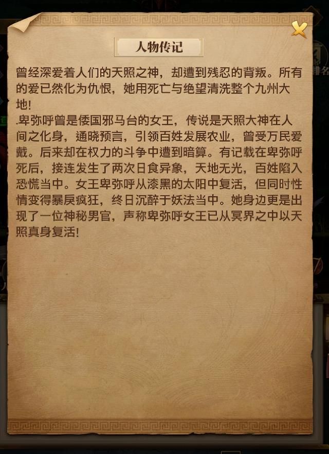 铁杆三国许褚怎么搭配好,铁杆三国双城之战妖王挑战技巧盘点 铁杆三国许褚怎么搭配好,铁杆三国双城之战妖王挑战技巧盘点