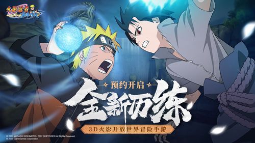 火影手游排行榜TOP52021最热门火影忍者游戏有哪些 火影手游排行榜TOP52021最热门火影忍者游戏有哪些