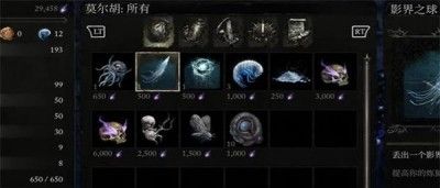 堕落之主要到哪才能获得影界之球啊获得影界之球的方法分享 堕落之主要到哪才能获得影界之球啊获得影界之球的方法分享