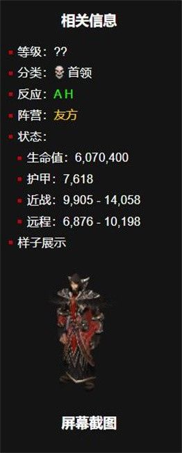 魔兽世界黑色沼泽麦迪文死了多久刷新魔兽世界黑色沼泽麦迪文刷新时间介绍 魔兽世界黑色沼泽麦迪文死了多久刷新魔兽世界黑色沼泽麦迪文刷新时间介绍