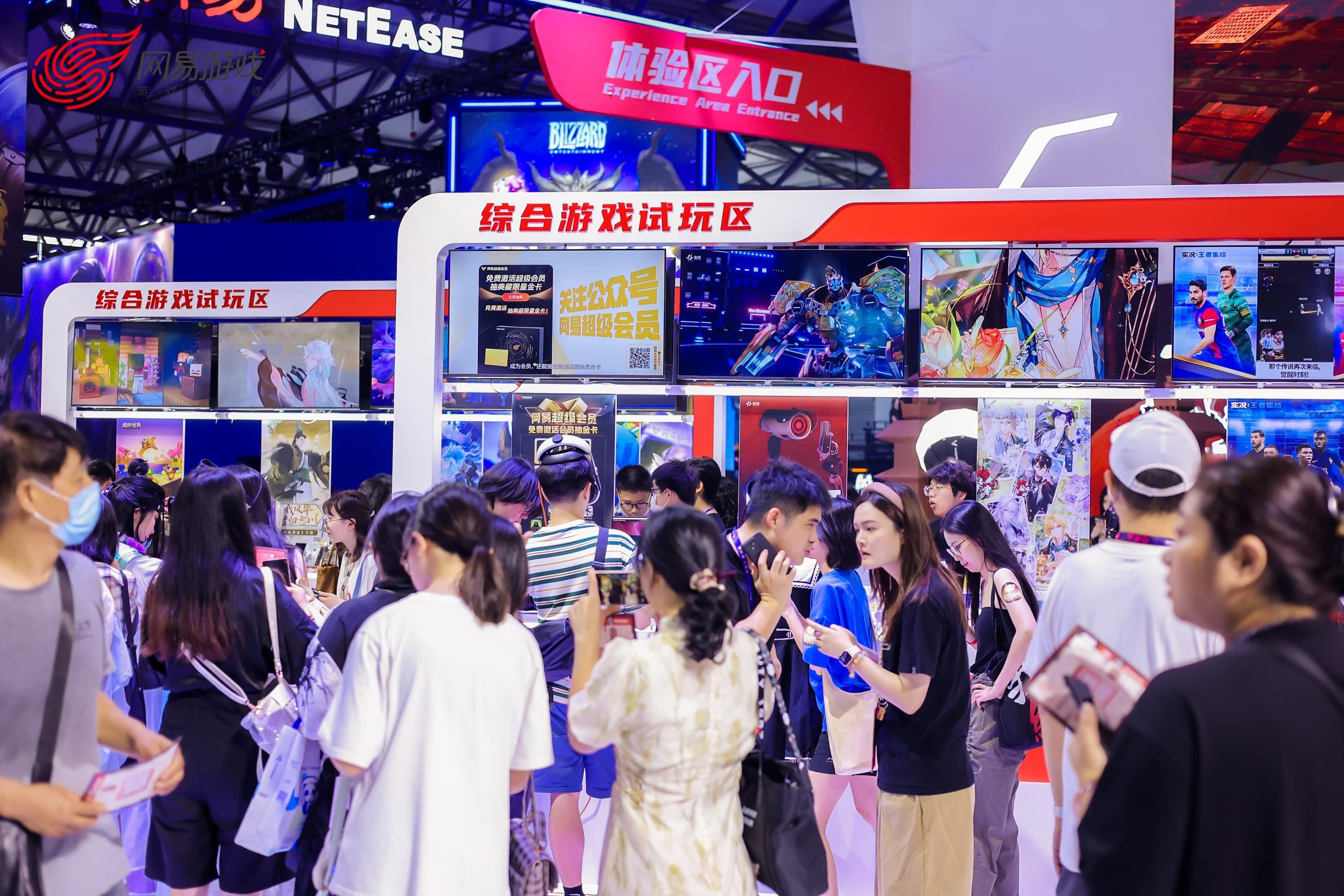 2024年ChinaJoy拉开帷幕,影核携两款全新力作荣耀登台 2024年ChinaJoy拉开帷幕,影核携两款全新力作荣耀登台