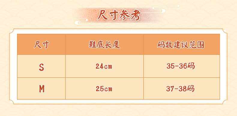 阴阳师周边茨球拖鞋阴阳师实用周边正版授权