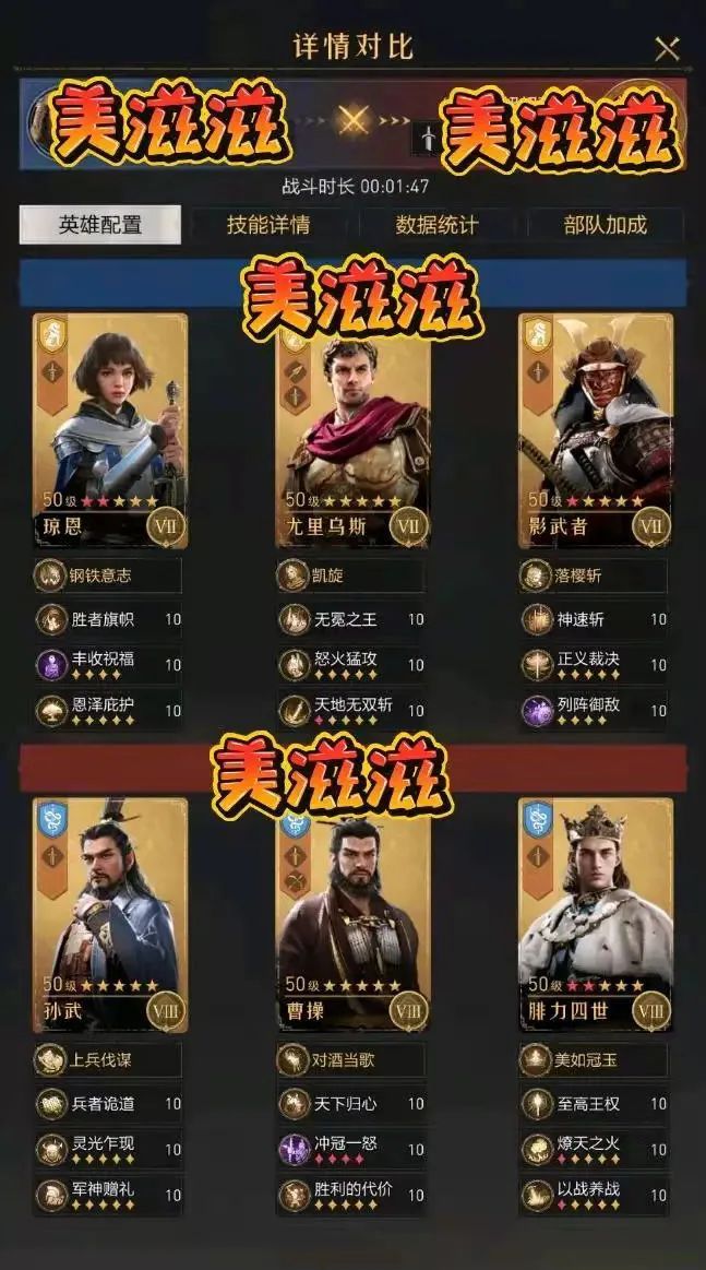 不走寻常路!思路清奇的重返帝国黑科技阵容 不走寻常路!思路清奇的重返帝国黑科技阵容