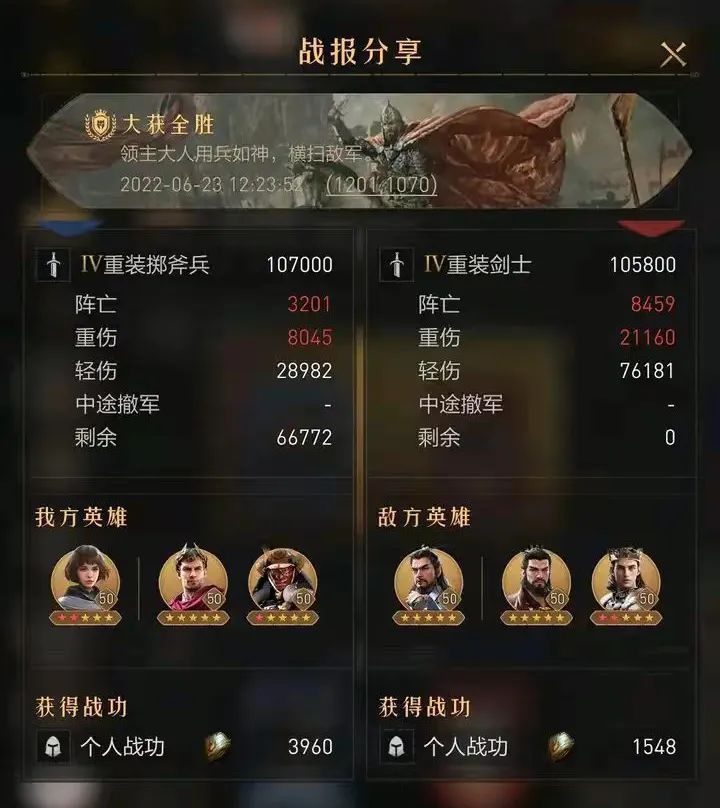 不走寻常路!思路清奇的重返帝国黑科技阵容 不走寻常路!思路清奇的重返帝国黑科技阵容