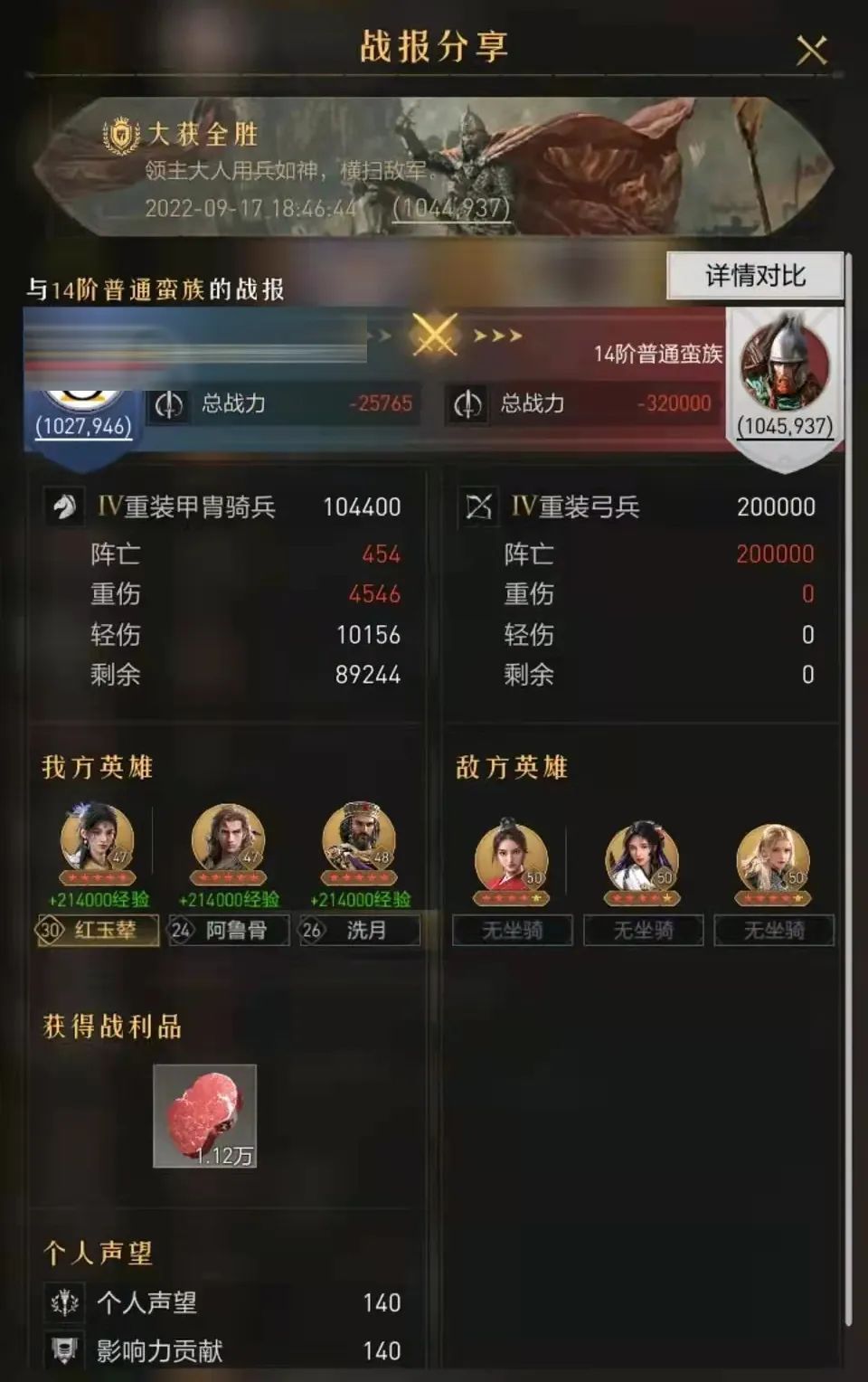 不走寻常路!思路清奇的重返帝国黑科技阵容 不走寻常路!思路清奇的重返帝国黑科技阵容