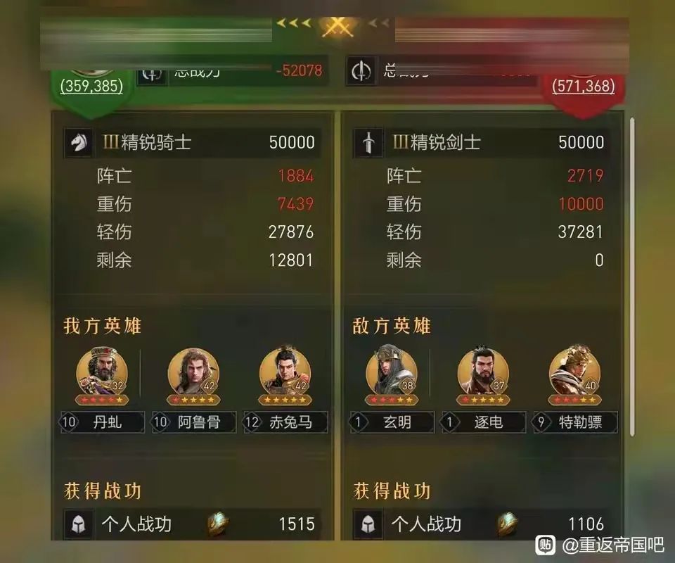 不走寻常路!思路清奇的重返帝国黑科技阵容 不走寻常路!思路清奇的重返帝国黑科技阵容