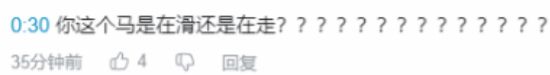 刺客信条:影预告片曝光,网友吐槽马匹行走动画 刺客信条:影预告片曝光,网友吐槽马匹行走动画