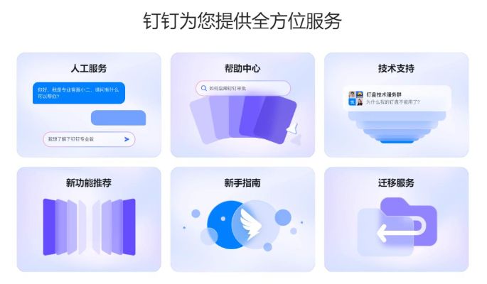 钉钉下班打卡一般可以晚多长时间打卡呢 钉钉下班打卡一般可以晚多长时间打卡呢