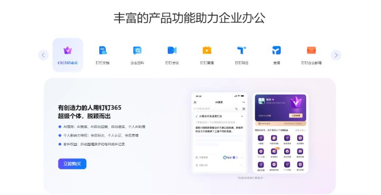 钉钉下班打卡一般可以晚多长时间打卡呢 钉钉下班打卡一般可以晚多长时间打卡呢