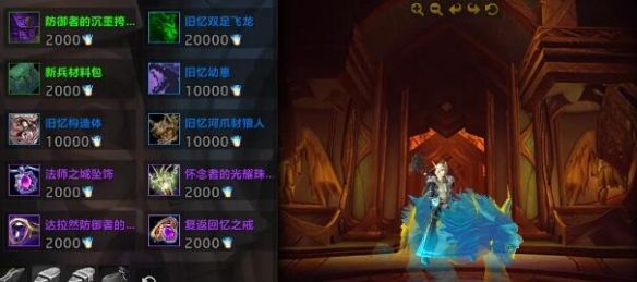 光耀回响什么时候结束魔兽世界光耀回响活动概览 光耀回响什么时候结束魔兽世界光耀回响活动概览
