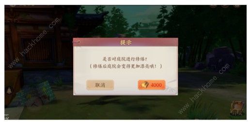 云梦四时歌庭院有什么用庭院作用详解 云梦四时歌庭院有什么用庭院作用详解