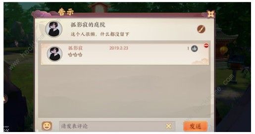 云梦四时歌庭院有什么用庭院作用详解 云梦四时歌庭院有什么用庭院作用详解