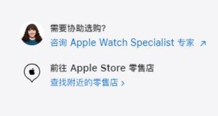 applewatch无法安装app应用怎么办 applewatch无法安装app应用怎么办