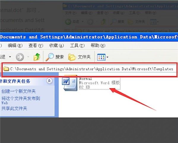 word文档打开失败的处理操作讲解 word文档打开失败的处理操作讲解