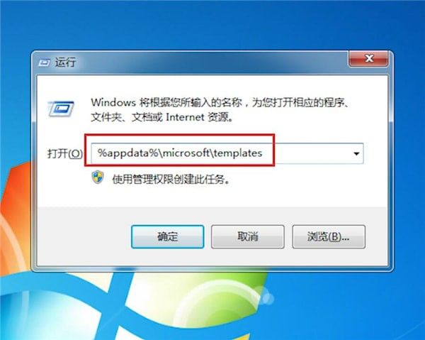 word文档打开失败的处理操作讲解 word文档打开失败的处理操作讲解