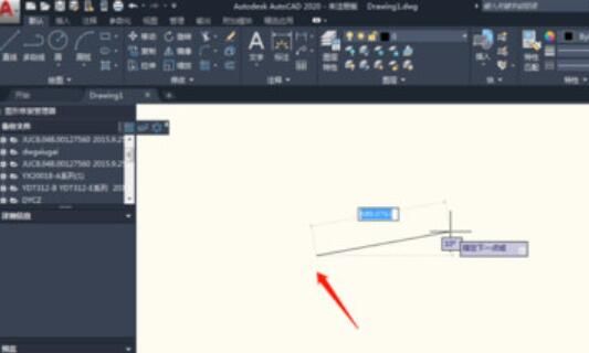 AutoCAD2020制作直线的操作过程方法 AutoCAD2020制作直线的操作过程方法