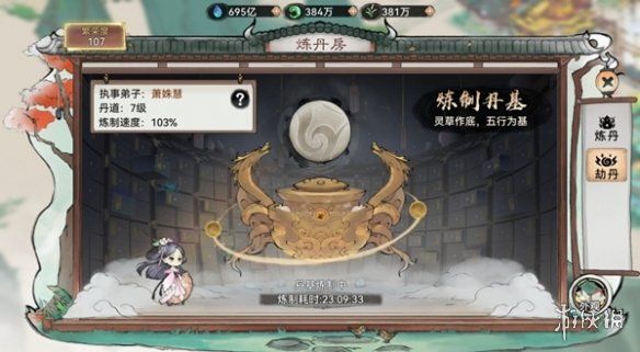 最强祖师筑仙台活动玩法介绍 最强祖师筑仙台活动玩法介绍