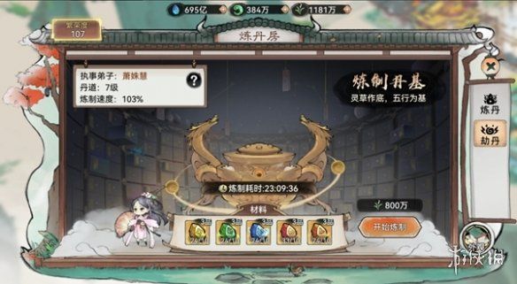 最强祖师筑仙台活动玩法介绍 最强祖师筑仙台活动玩法介绍