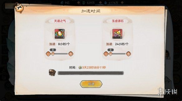 最强祖师筑仙台活动玩法介绍 最强祖师筑仙台活动玩法介绍