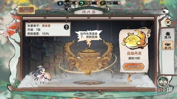 最强祖师筑仙台活动玩法介绍 最强祖师筑仙台活动玩法介绍
