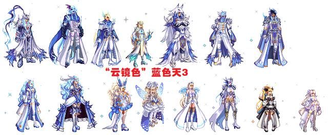 dnf云镜天空3价格是多少,DNF新服首日狂揽2.5亿,外观展示全职业 dnf云镜天空3价格是多少,DNF新服首日狂揽2.5亿,外观展示全职业
